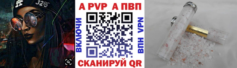 MDMA Бахчисарай