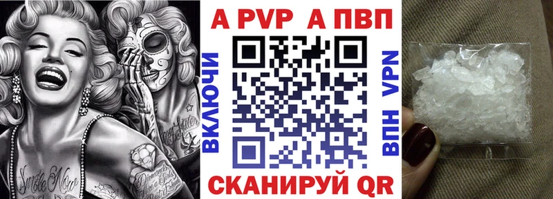 наркотики  Бахчисарай  блэк спрут сайт  Альфа ПВП мука 