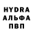 КЕТАМИН ketamine QNX Host