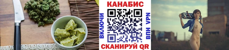 Еда ТГК конопля  закладка  Бахчисарай 
