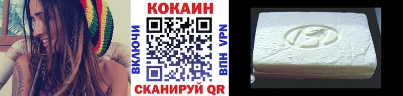 COCAIN 99%  Бахчисарай 