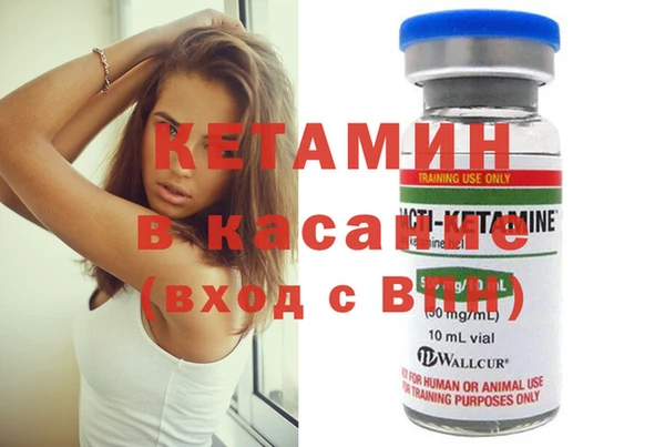Альфа ПВП Армянск