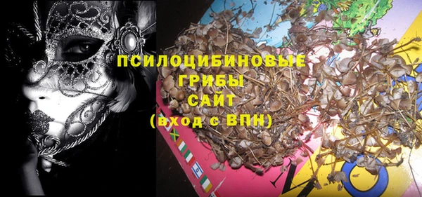 марки nbome Арсеньев