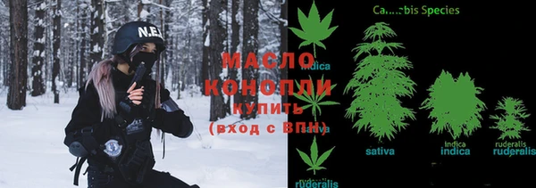 марки lsd Беломорск