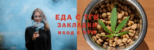 соль ск Белоозёрский