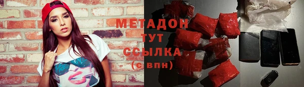 марки nbome Арсеньев