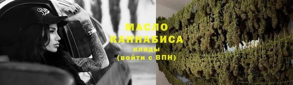 марки nbome Арсеньев