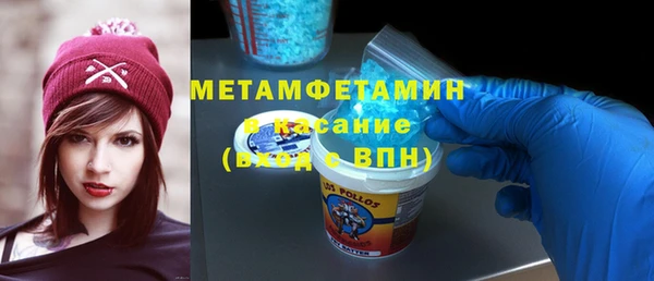 меф VHQ Балахна