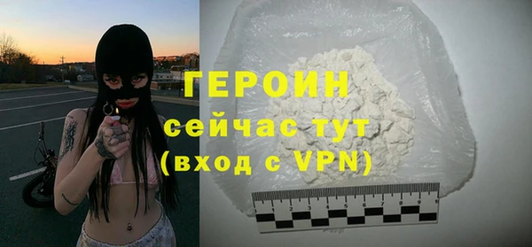 тгк Балабаново