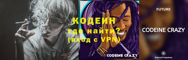 бутират Белокуриха