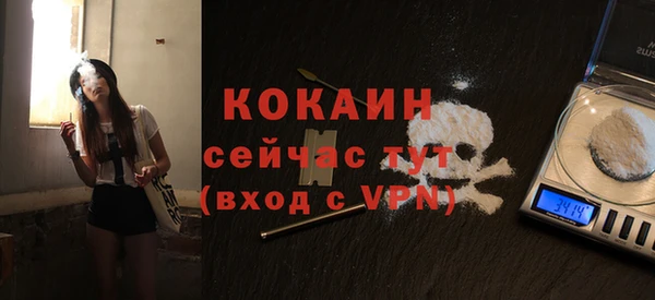 меф VHQ Балахна