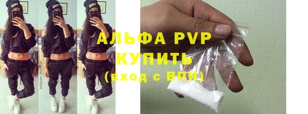 меф VHQ Балахна