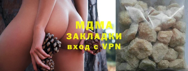 крисы Баксан