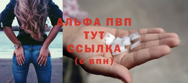 меф VHQ Балахна