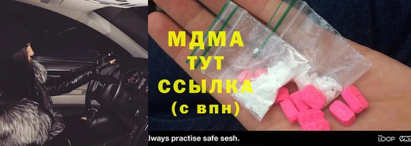 марки nbome Арсеньев
