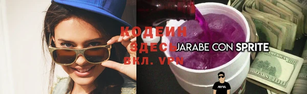 меф VHQ Балахна