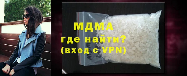 Альфа ПВП Армянск