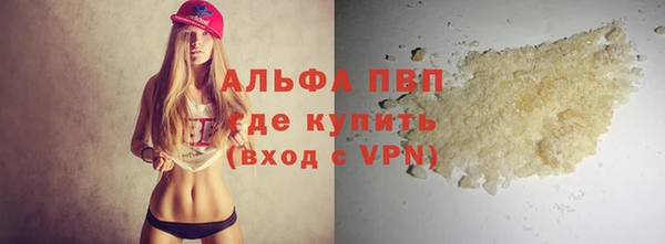 марки nbome Арсеньев
