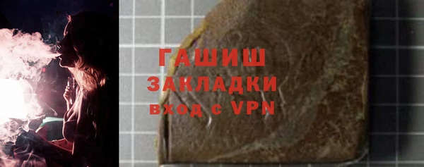 тгк Балабаново