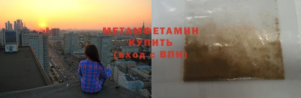 марки nbome Арсеньев