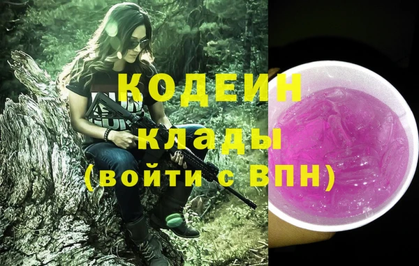 соль ск Белоозёрский