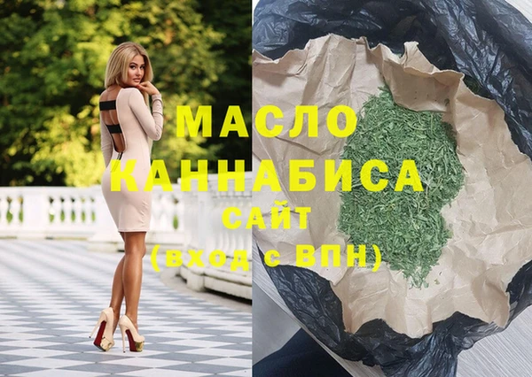 MDMA Аркадак