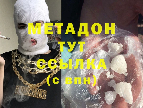 Альфа ПВП Армянск