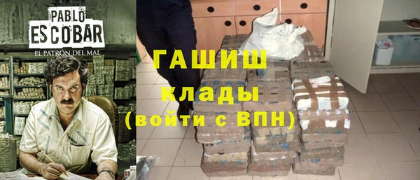 тгк Балабаново