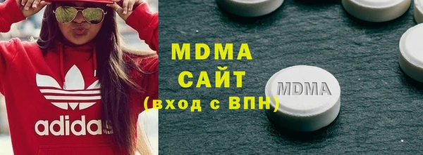 Альфа ПВП Армянск