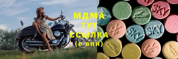 бутират Белокуриха