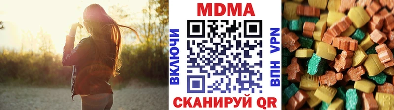 закладки  Бахчисарай  MDMA VHQ 