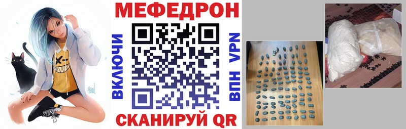 МЯУ-МЯУ 4 MMC  Бахчисарай 