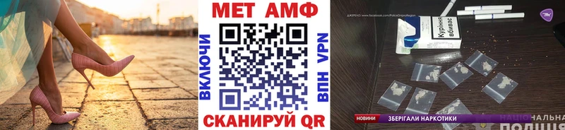 купить наркотики цена Бахчисарай МЕТАМФЕТАМИН Methamphetamine