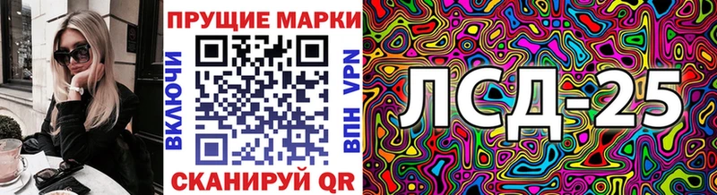 Наркотические марки 1500мкг  mega рабочий сайт  Бахчисарай 